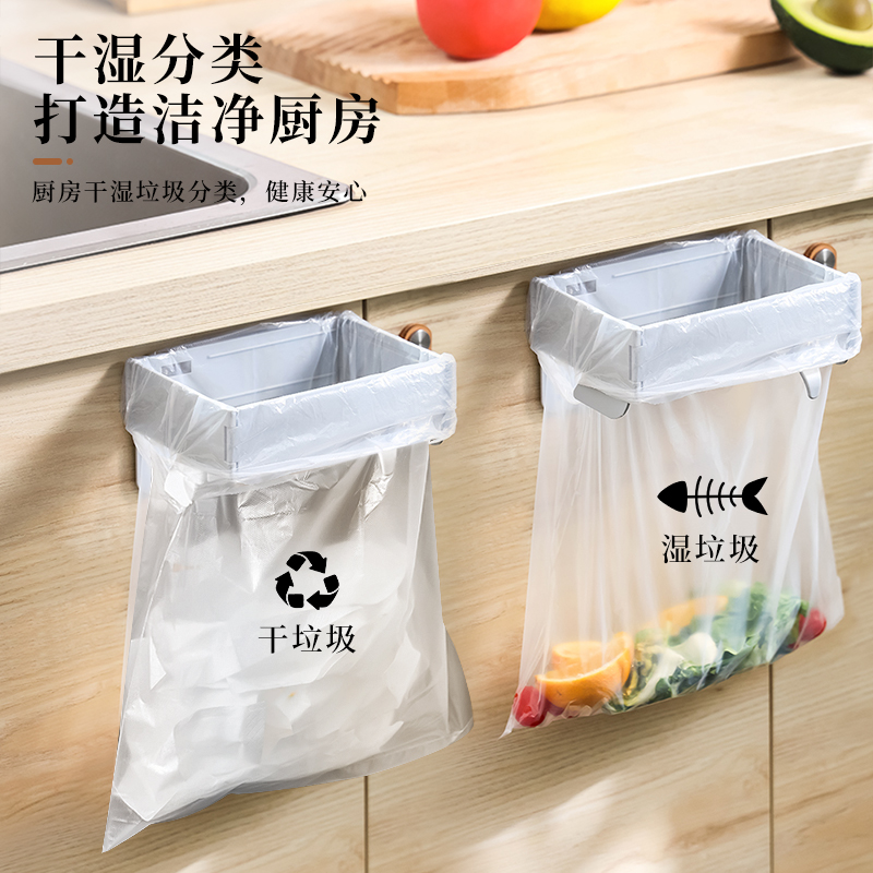 家居收纳神器！多功能折叠垃圾桶+橱柜门壁挂式塑料袋挂架，厨房收纳不再愁！