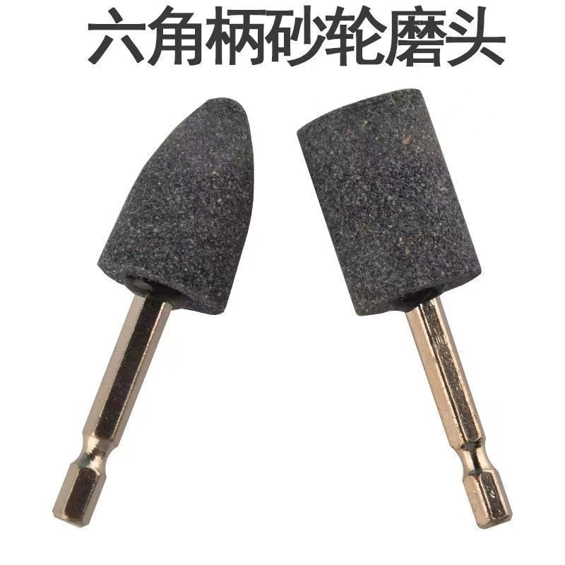 电钻必备神器：手电钻磨头内磨头砂轮磨头六角柄打磨批头风批手枪钻电磨头，打造完美细节！✨