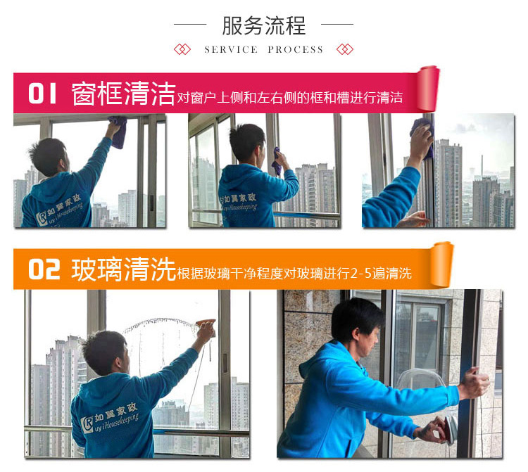 擦玻璃上门服务：专业擦窗户玻璃内外，高层家庭清洁家政保洁玻璃清洗全攻略！