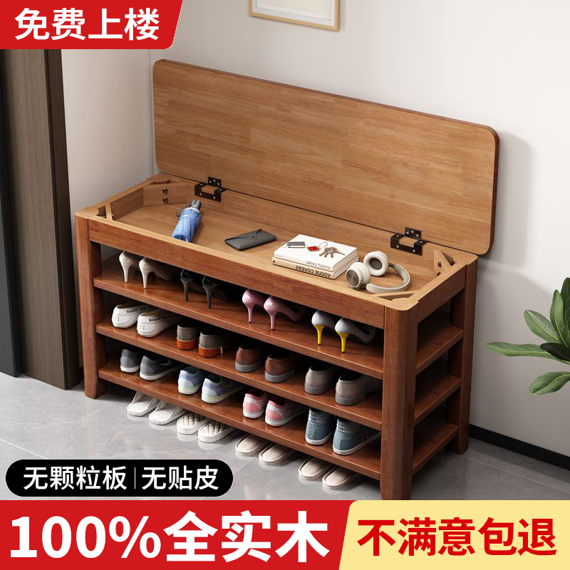 全实木换鞋凳储物凳：家居必备，优雅实用，轻松变身收纳高手！️