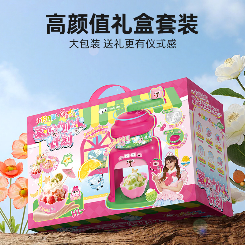 手动刨冰机：轻松自制绵绵冰，夏日清凉新宠