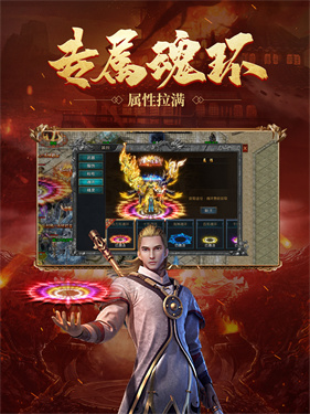 怒剑传奇冰雪福利版