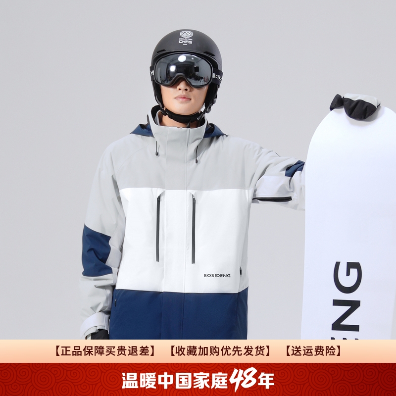 波司登羽绒服属于什么档次？值得入手吗？