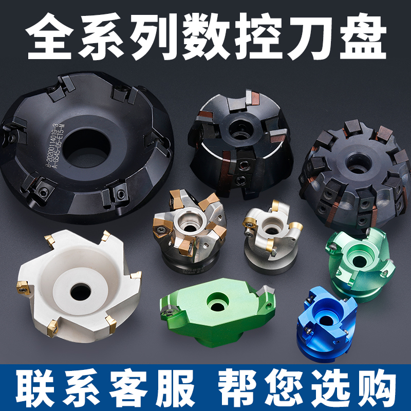 BAP直角台肩面铣刀盘：工业制造的秘密武器，BAP300R &amp; BAP400R大揭秘！