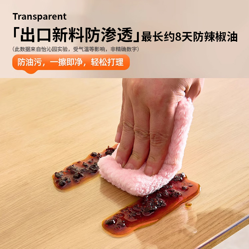 厨房餐桌革命！一次性防水防油抽取式餐桌垫，吃饭桌布免洗神器大揭秘！