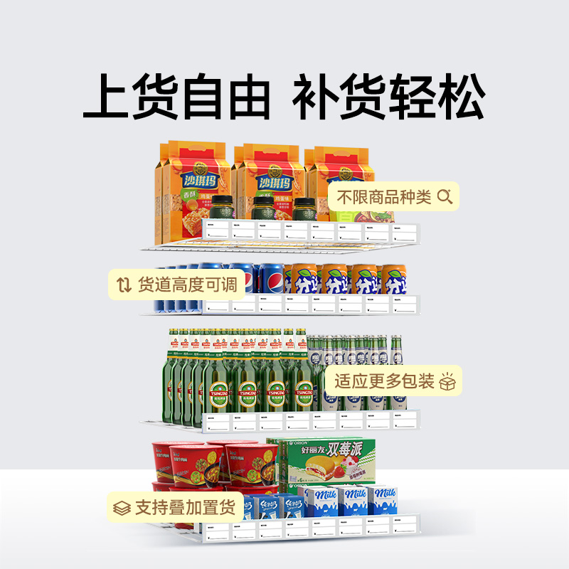 小马开门自动售货机：开启智能购物新纪元，24小时无人售货机的未来趋势！