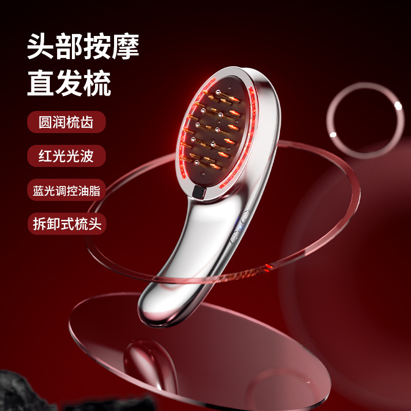 德国高端红光梳：解锁头皮护理新姿势，告别脱发焦虑！