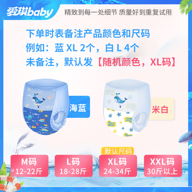 6片装XL婴儿防水游泳纸尿裤：宝宝游泳无忧，妈妈放心神器！