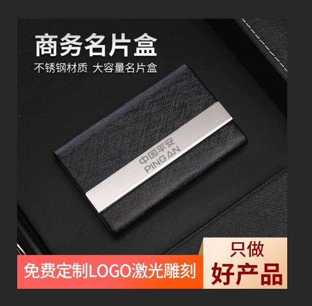 复古名片夹：你的卡片管家，优雅收纳神器✨