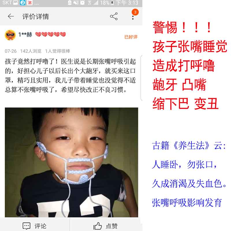 睡觉太吵带什么耳罩好？选对了秒变安静小公主！