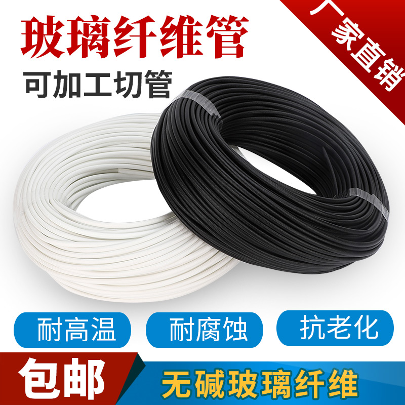 1.5米玻璃纤维管：多功能硬质弹力杆，绝缘神器，打造完美支撑！