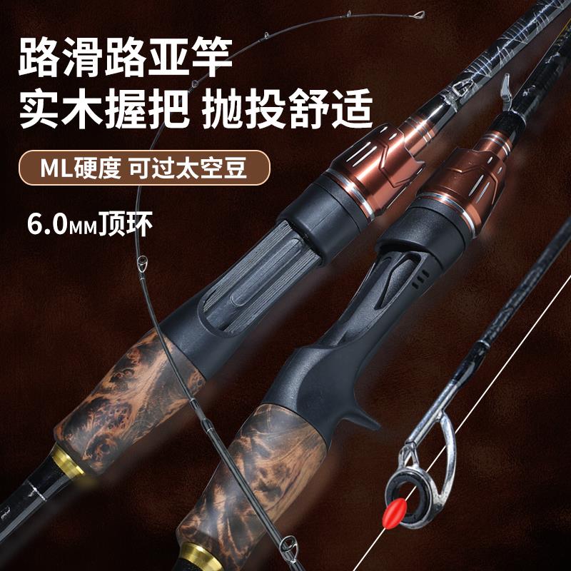 龙之首路滑竿大导环远投专用杆超轻路亚竿滑漂钓鱼竿路亚套装全套：专业钓鱼达人的终极装备！