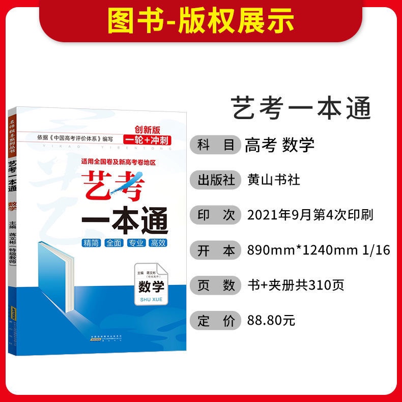 揭秘艺考路上的秘密武器：长春文化课培训哪家强?