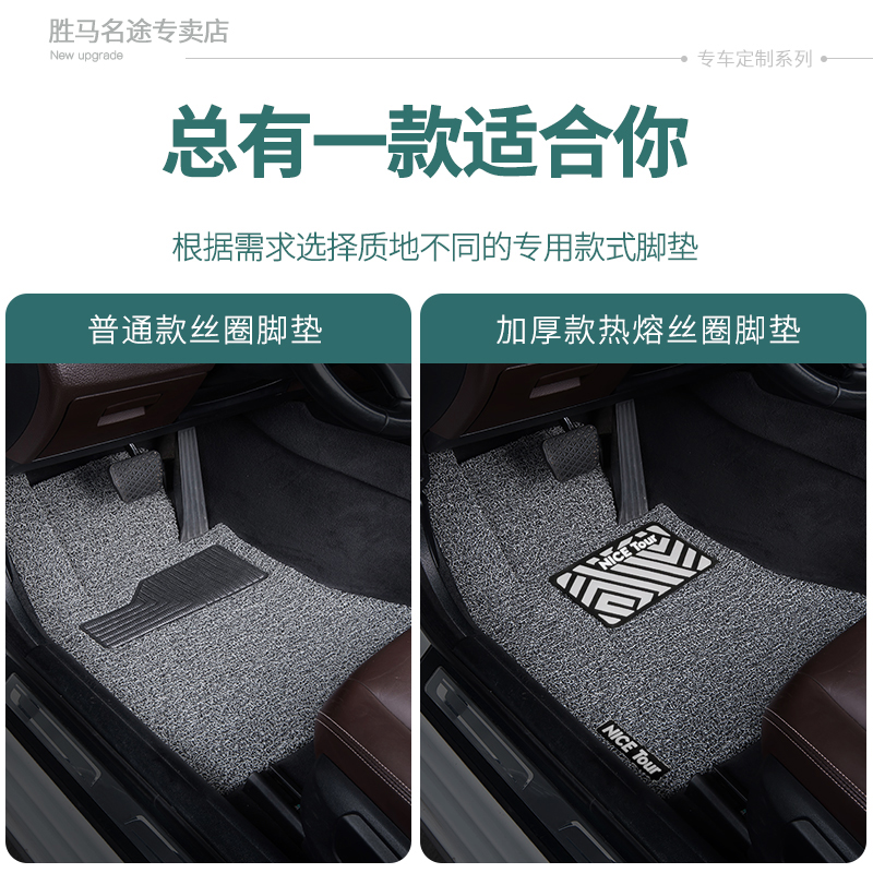 东风雪铁龙凡尔赛C5 X割绒脚垫：豪车级享受，到店核销即刻升级车内空间！✨