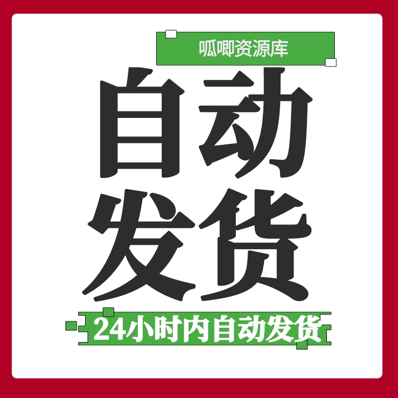 红红火火顺口祝福语，绝绝子的吉祥话，让年味儿更浓！