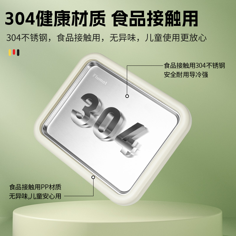 德国炒酸奶机家用小型不插电款：儿童自制冰炒冰盘迷你商用摆摊神器，解锁夏日清凉新玩法！