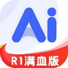 DeepSeekR1联网满血版解锁终身会员-蕾格格部落-蕾格格下载站