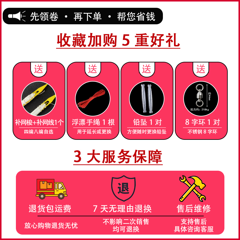 大力马线撒网：野井二代手撒网，传承经典，捕捞新体验！