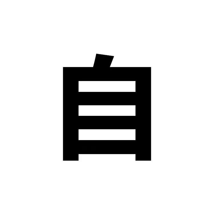 沙宣精准染发课程：色彩锡纸染发美发教学，解锁你的色彩魅力
