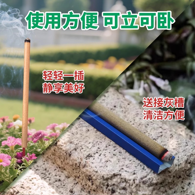 艾草蚊香片檀香型：夏日驱蚊神器，户外野营必备