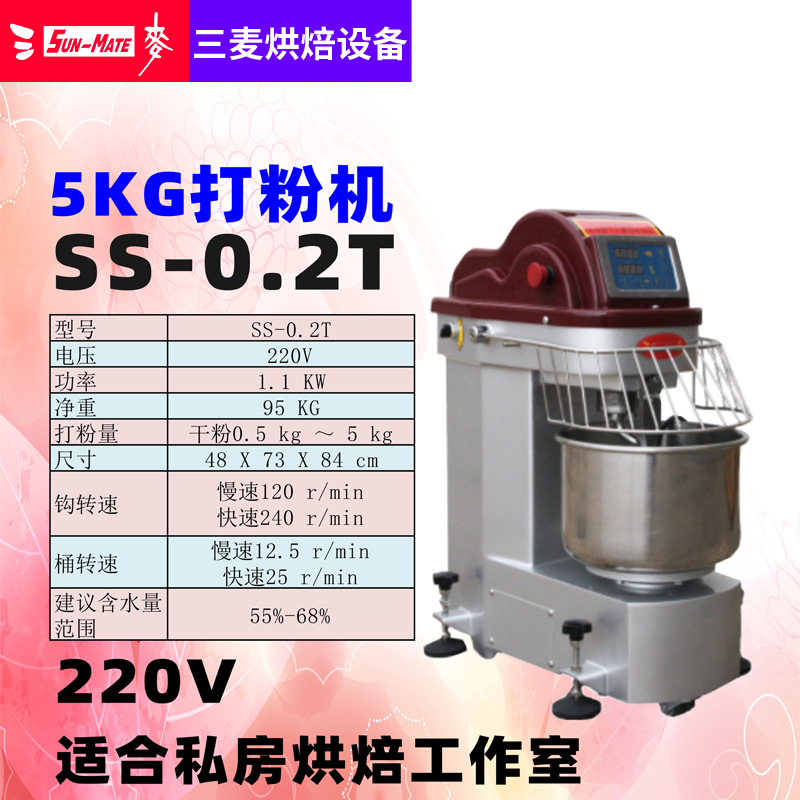 SUNMATE三麦搅面机：烘焙新手的福音，轻松搞定5公斤大容量和面难题！✨