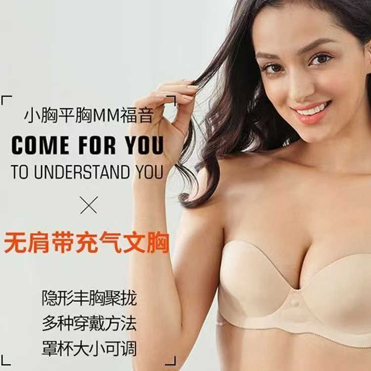 隐形硅胶胸贴：新娘的秘密武器，完美塑造婚纱造型！