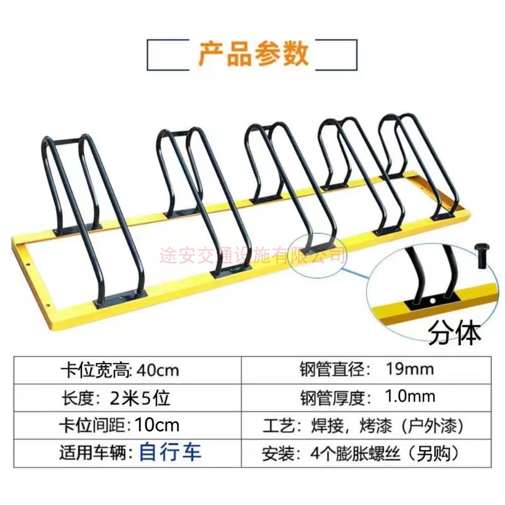 加厚自行车停车架：户外单车摆放架，景区外贸定制款，安全又美观的秘密武器！