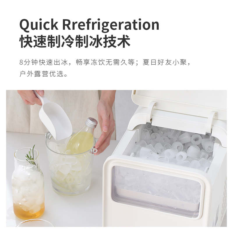 Glasslock迷你制冰机：宿舍必备，解锁冰爽新体验！