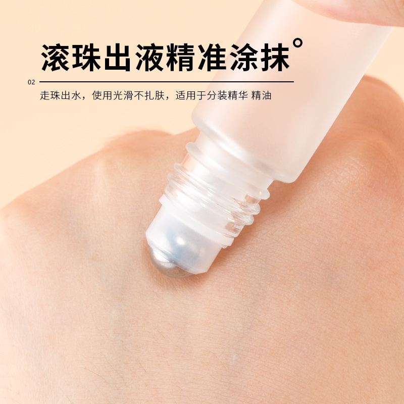 现货磨砂10ml精油瓶，美妆护肤界的必备神器！✨