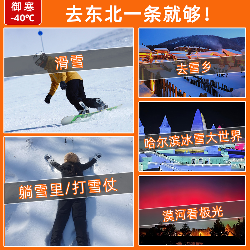 2425款Special Guest SG28韩国滑雪服：单双男女款防水外套滑雪裤，冬季滑雪必备神器！