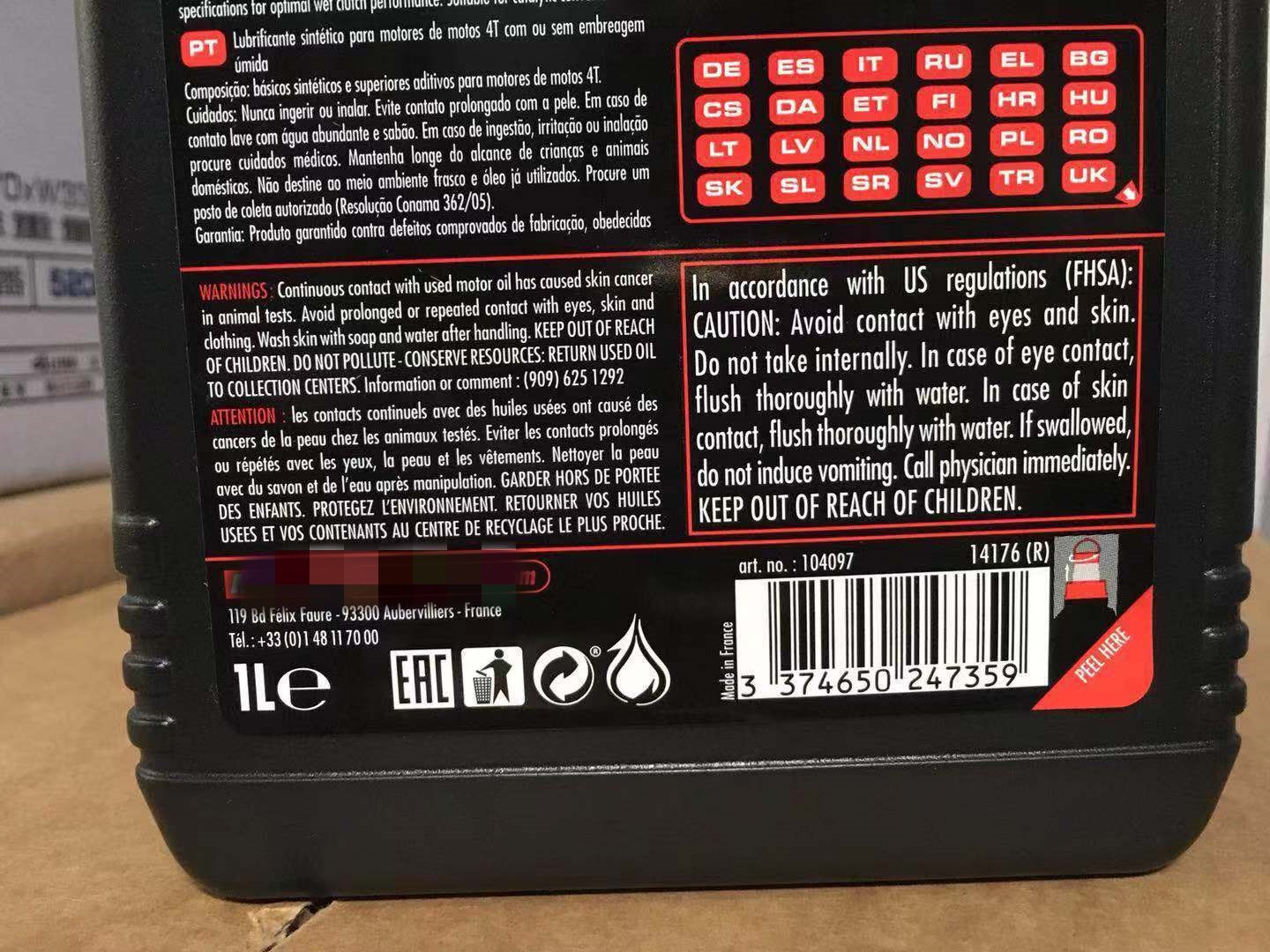 法国摩特7100/5100全合成摩托车机油：极致性能，你的爱车值得拥有！