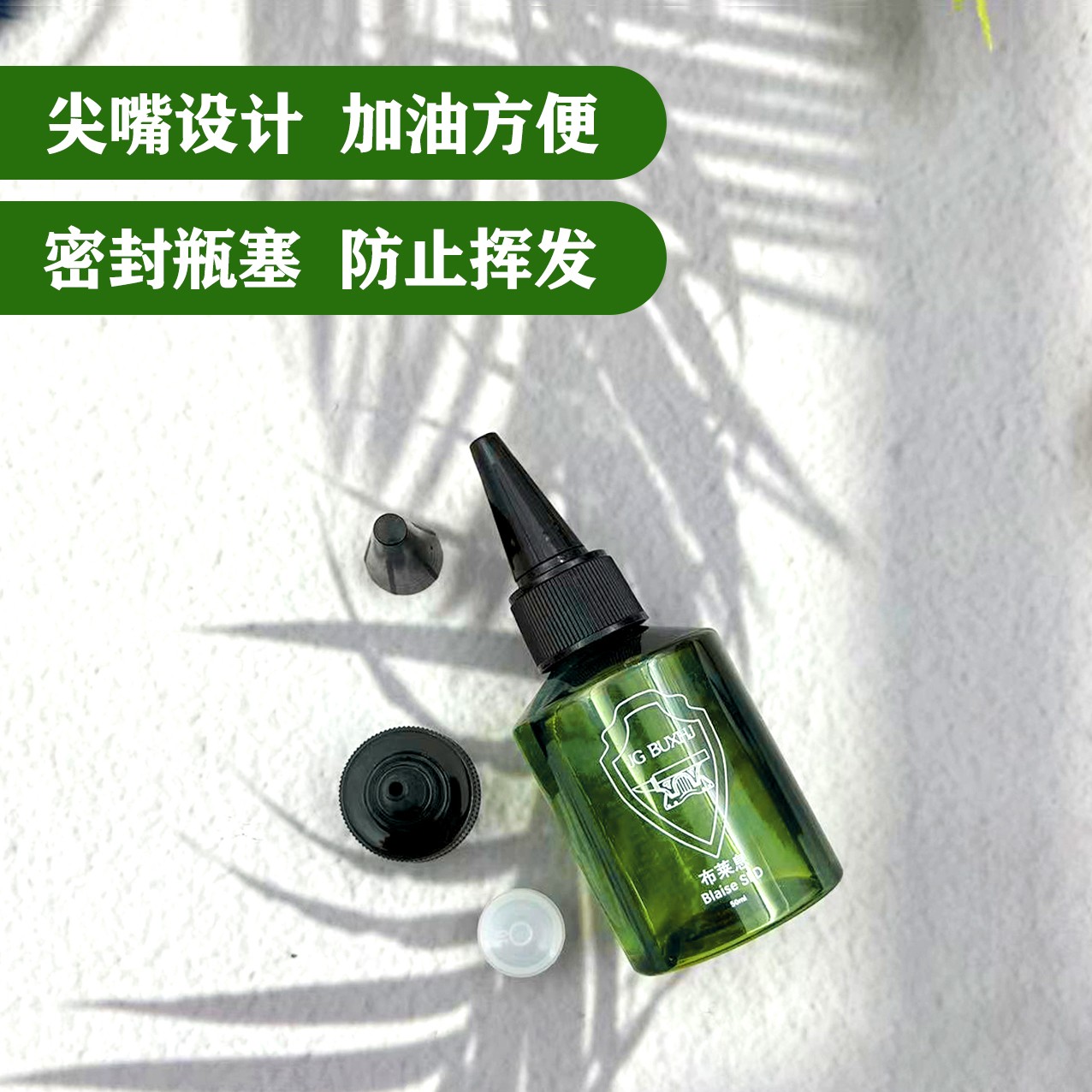 布莱息Blaise SLD：原装正品怀炉清香燃料，告别传统煤油，享受清新生活！