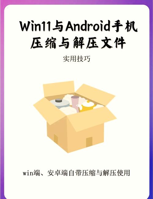 windows压缩软件,选择最适合你的工具