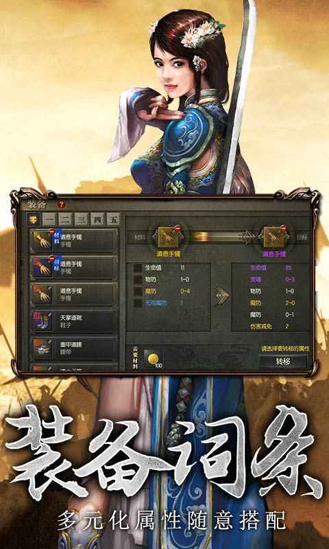 Cq3gbb传奇3高爆版