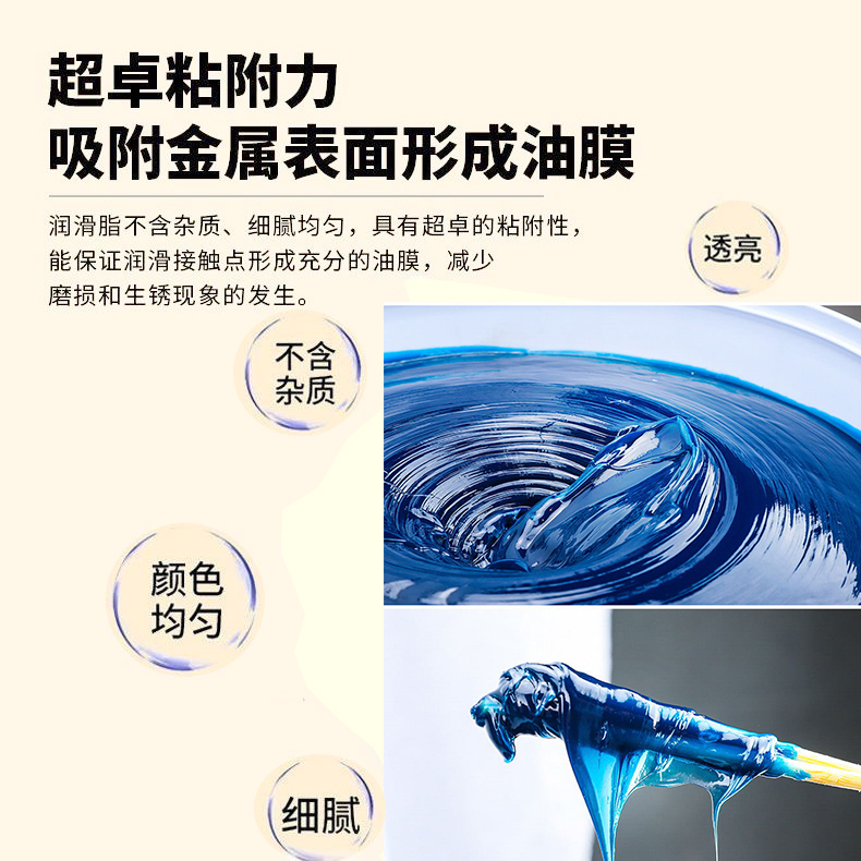 国标锂基脂润滑油脂：高温机械轴承的“救命稻草”！