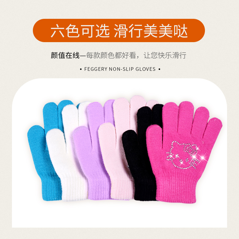 花样滑冰手套新趋势：防水加厚针织，告别滑冰时的手部困扰！