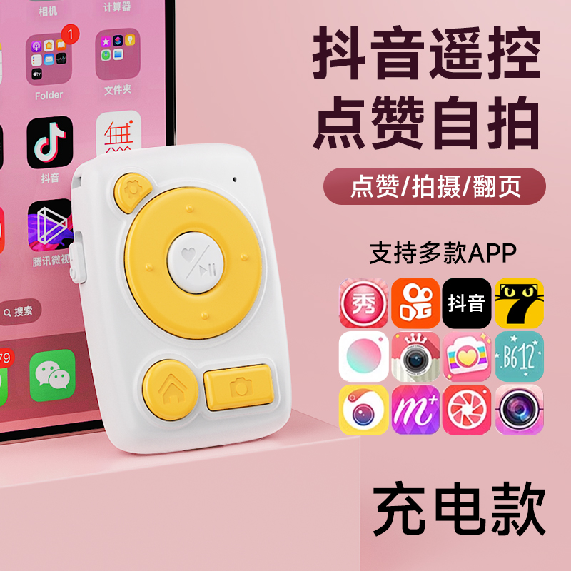 Todesk能否控制苹果手机？解锁iOS设备远程操控的秘密！