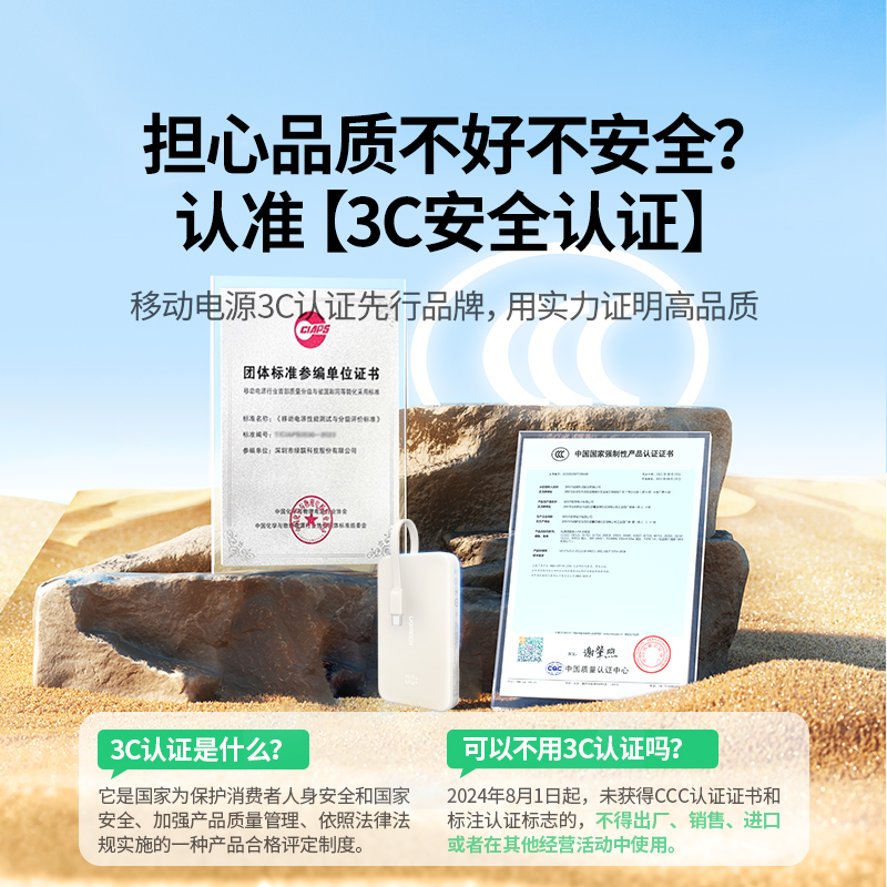 雕塑家32英寸闺蜜机随心移动智慧屏：触摸未来，自由随心的智能生活伴侣