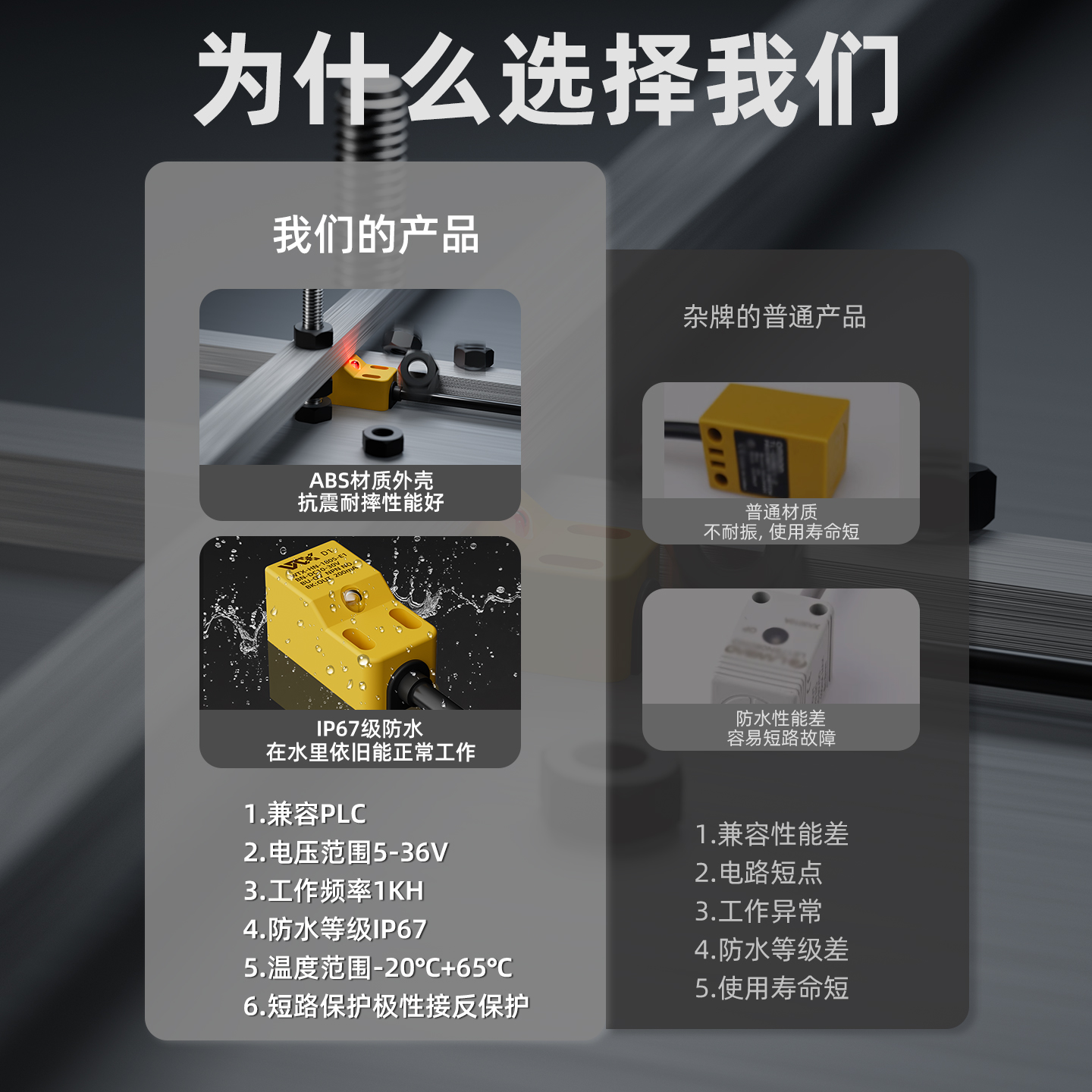 聚英LORA无线温湿度传感器：机房仓库守护神，如何确保你的设备安全无忧？