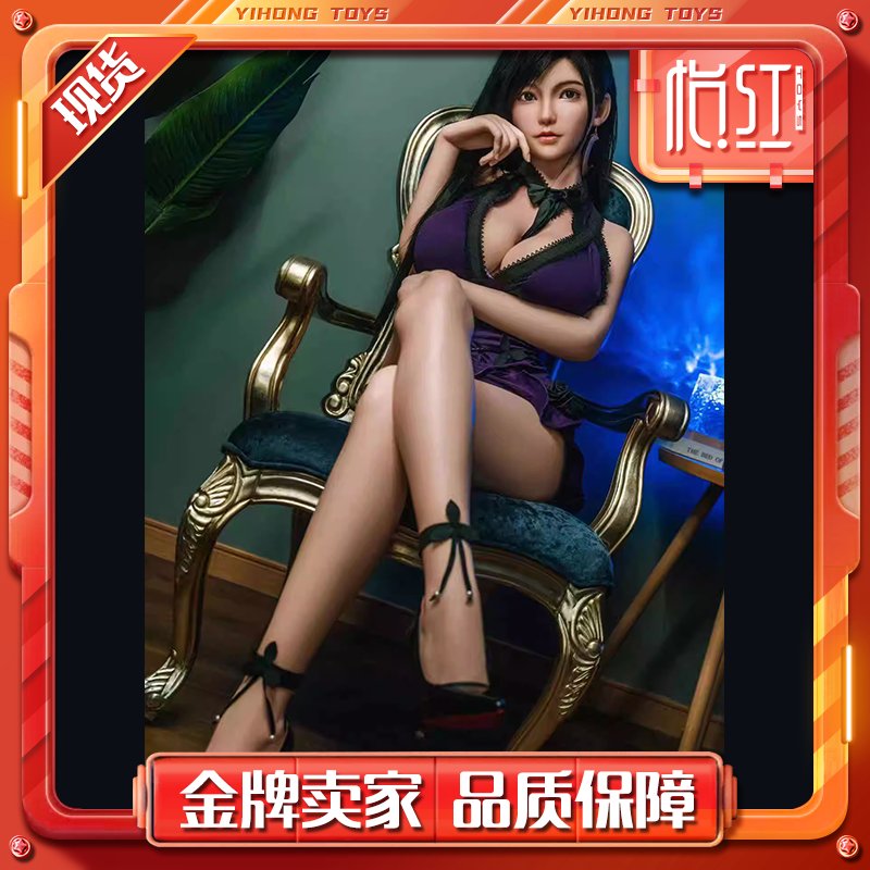 【工厂直发】御宅人型 蒂法 GK手办雕像已到货，宅男宅女们，你们准备好了吗？