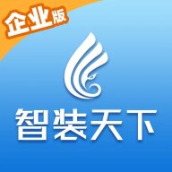 智装天下企业版app官方正版 v1.0.60 安卓版安卓版