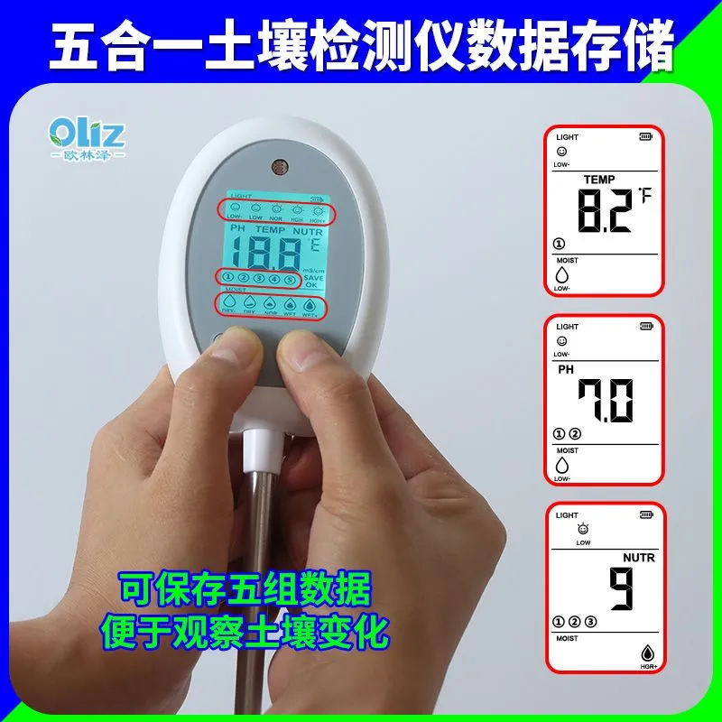 花卉多肉土壤检测仪：开启你的园艺智能时代，轻松搞定湿度、PH值、光照度和温度！