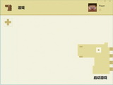 小马启动器0.1.3