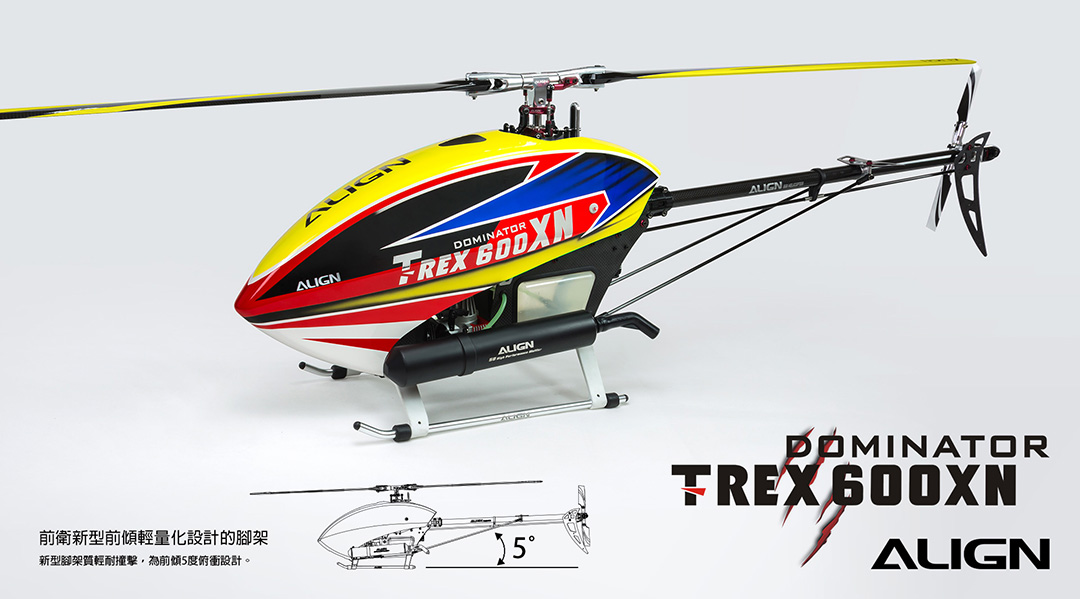 亚拓450V2直升机：航空模型界的450SE V2新宠！
