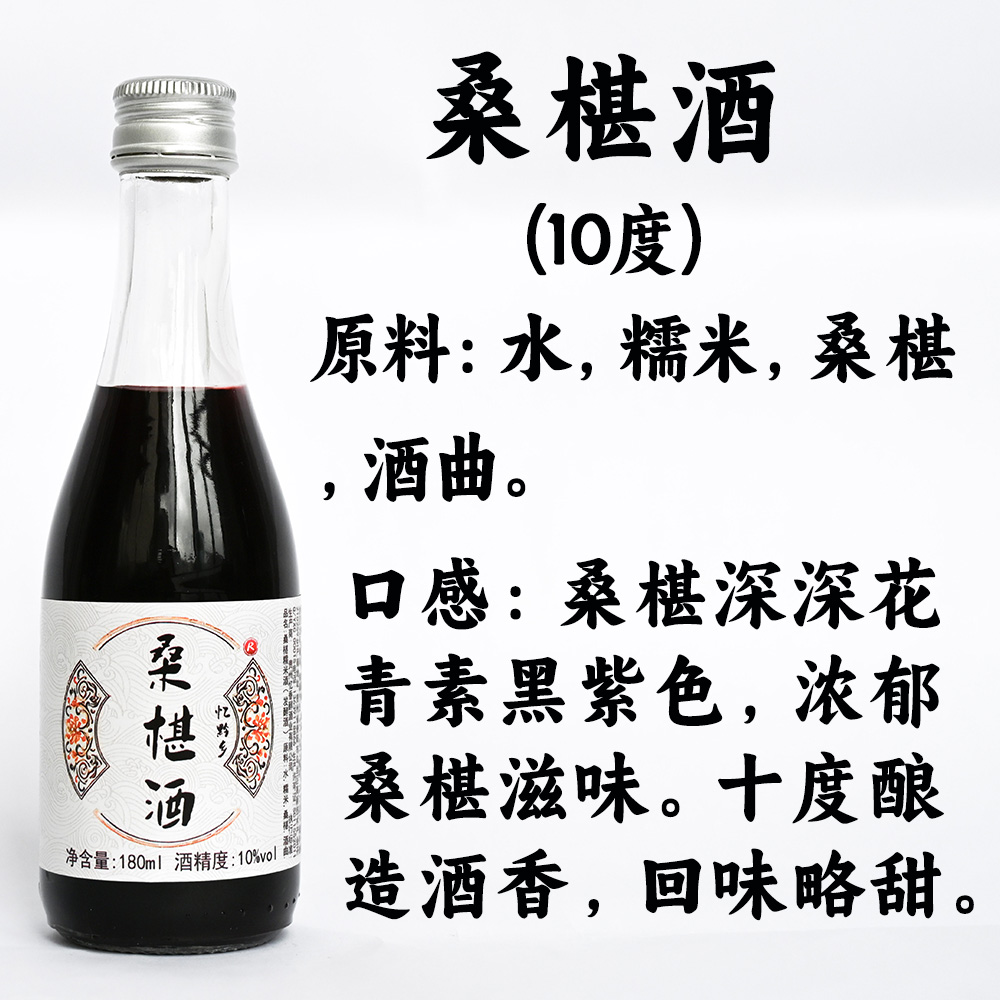 糯言清酿青梅米酒500ml：国风果酒，醉美一夏✨