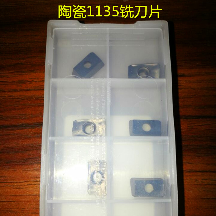 金属陶瓷数控铣刀片R0.8 APMT1604/1135PDER/R5：高效切割利器，钢件软钢铣削无忧！️