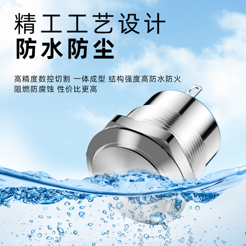 博众TS-F001轻触开关：揭秘那些藏在电子产品里的小秘密！