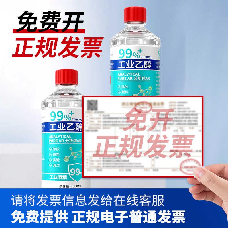 无色淡金水真香警告！划线液检测水500ml一瓶搞定，工厂级神器太香了