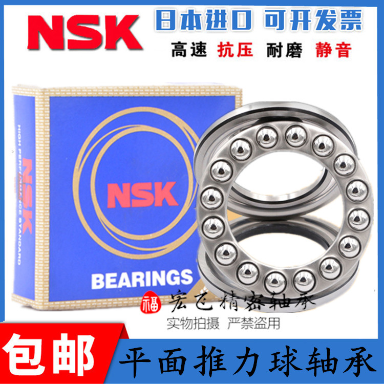进口NSK平面推力滚针轴承：AXK系列，解锁机械工程新境界！