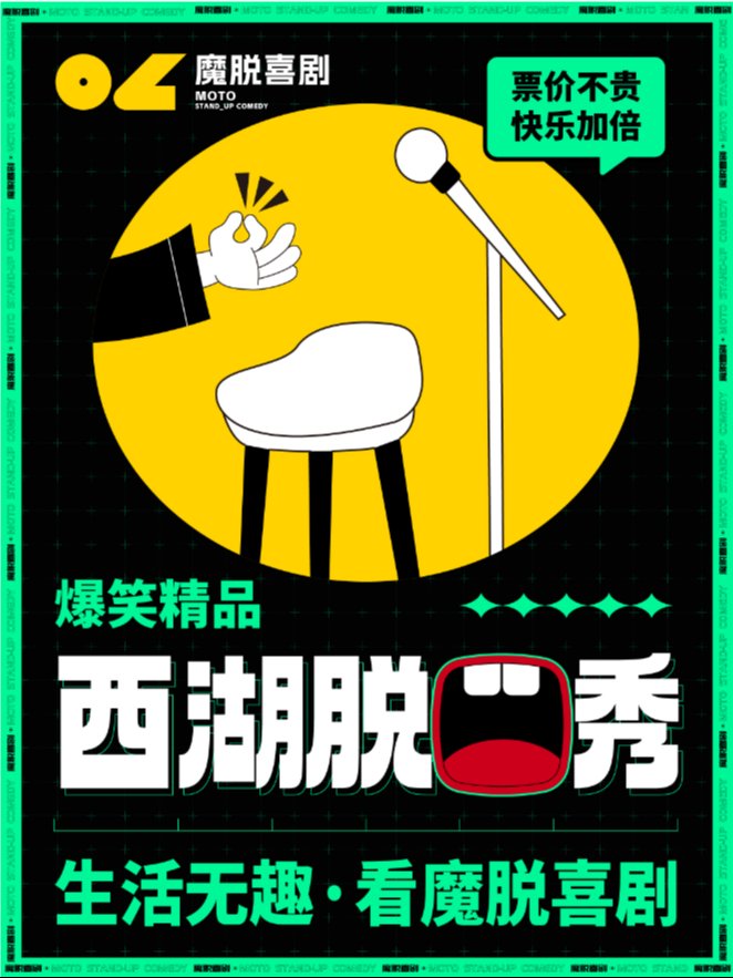 大麦网订票服务条款有哪些？购票前必看！